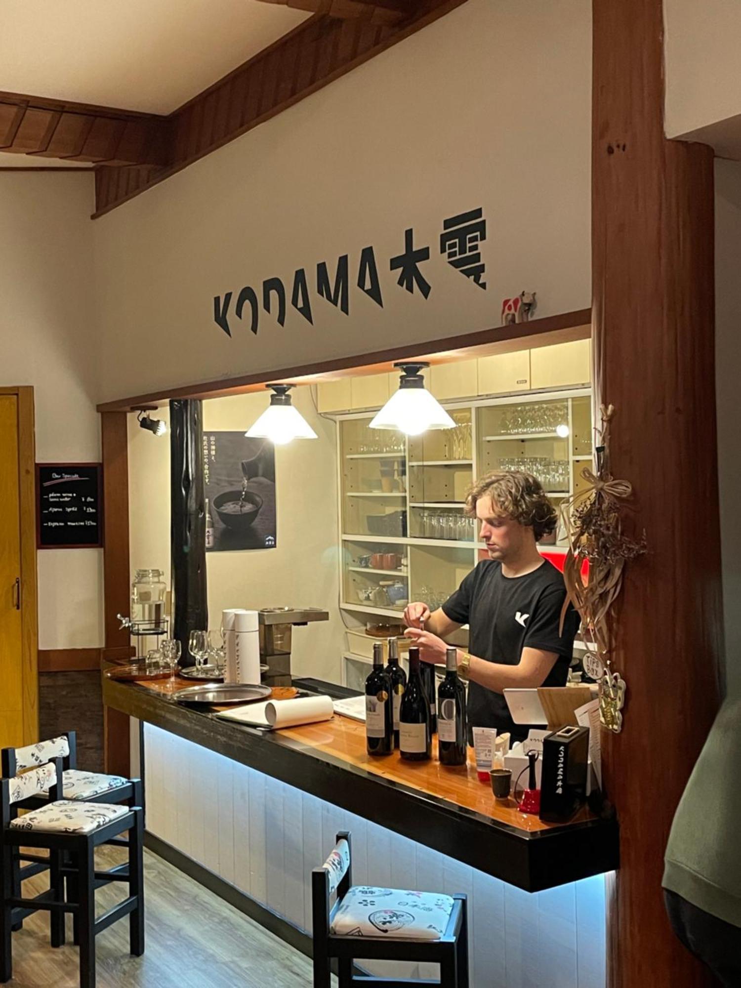 Kodama Lodge Otari Zewnętrze zdjęcie