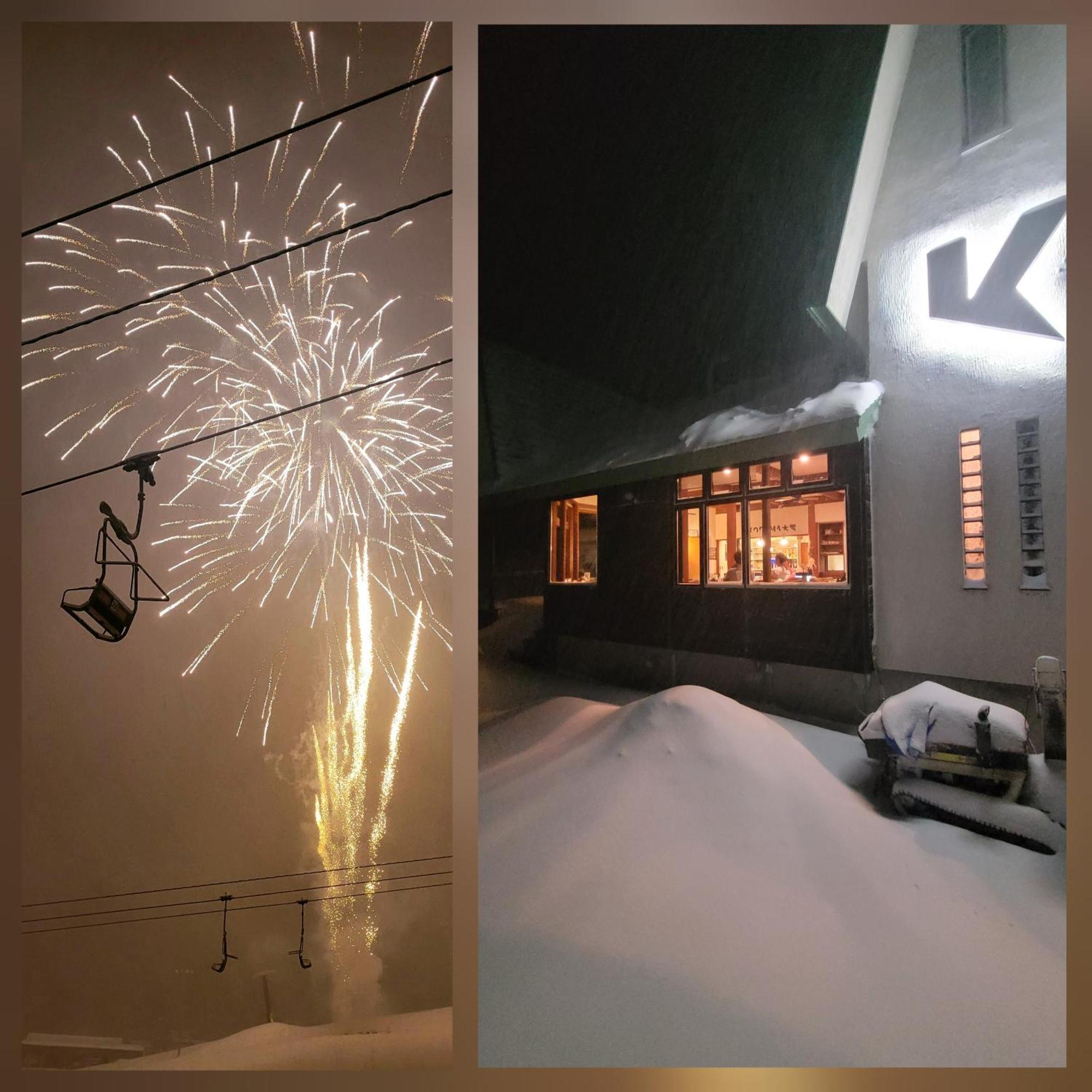 Kodama Lodge Otari Zewnętrze zdjęcie